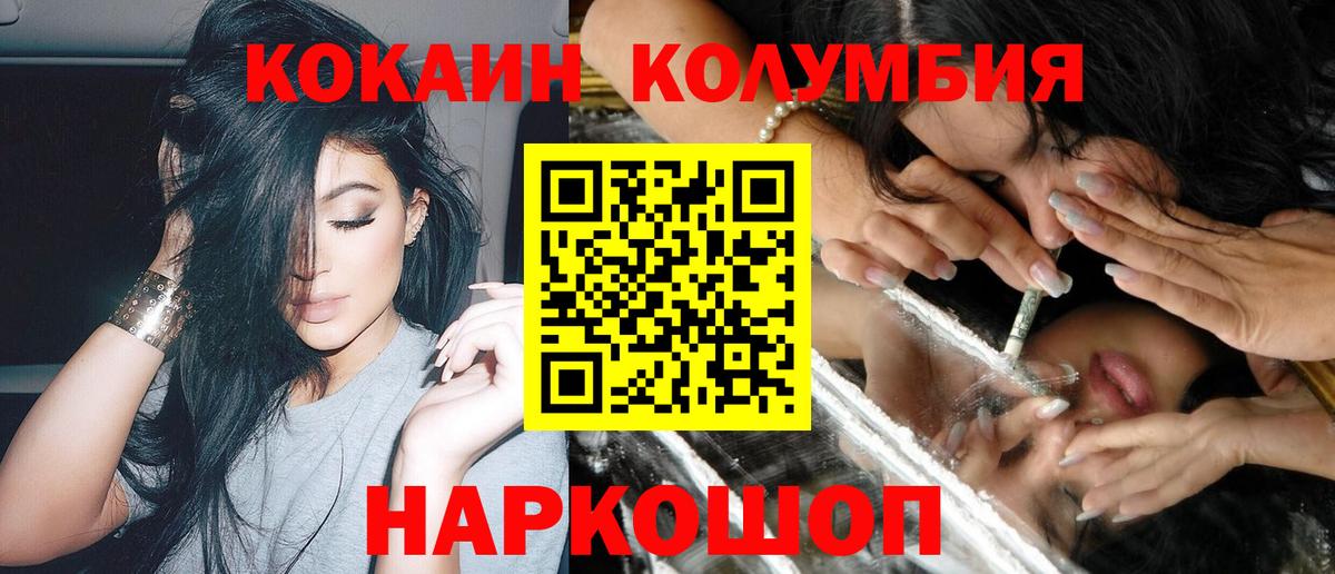 COCAIN VHQ Чернушка