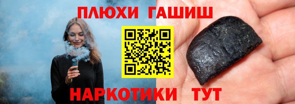 Чернушка  Гашиш гарик  Гашиш VHQ  Вход с VPN 
