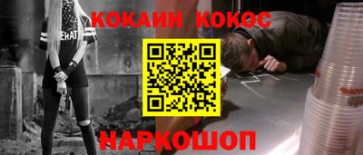 гидропоника Северобайкальск
