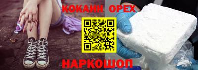 метамфетамин Свободный