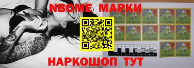 метамфетамин Свободный