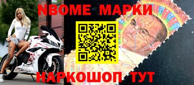 марки lsd Севастополь