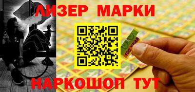 марки lsd Севастополь