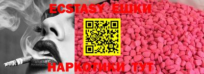 гидропоника Северобайкальск