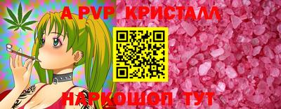 марки lsd Севастополь