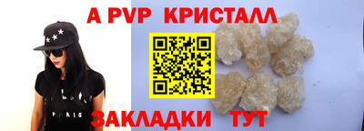 марки lsd Севастополь