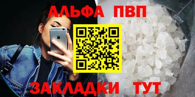 гидропоника Северобайкальск
