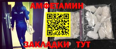 гидропоника Северобайкальск