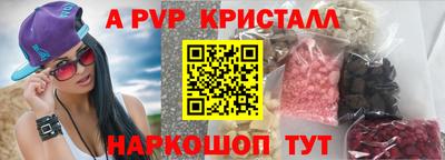 марки lsd Севастополь