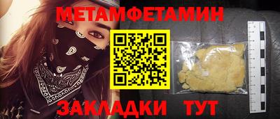 гидропоника Северобайкальск