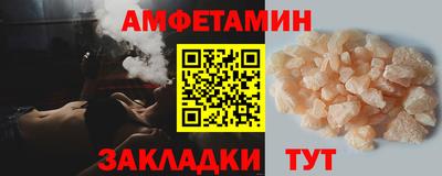 метамфетамин Свободный