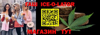 гидропоника Северобайкальск