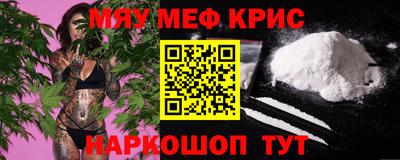 марки lsd Севастополь