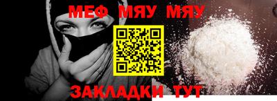 метамфетамин Свободный