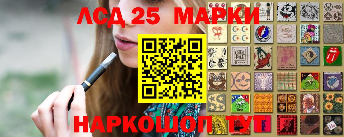 ЛСД экстази ecstasy Чернушка