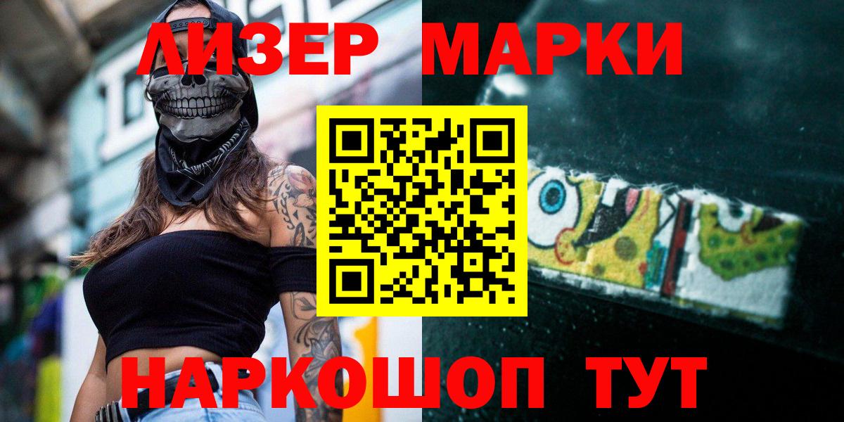 Лсд 25 экстази кислота  Вход с VPN  LSD-25 экстази кислота  Чернушка 