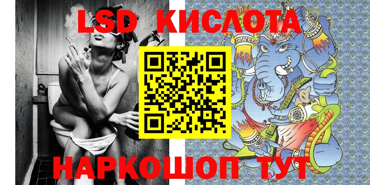 Марки N-bome 1,8мг  Вход с VPN  Чернушка 
