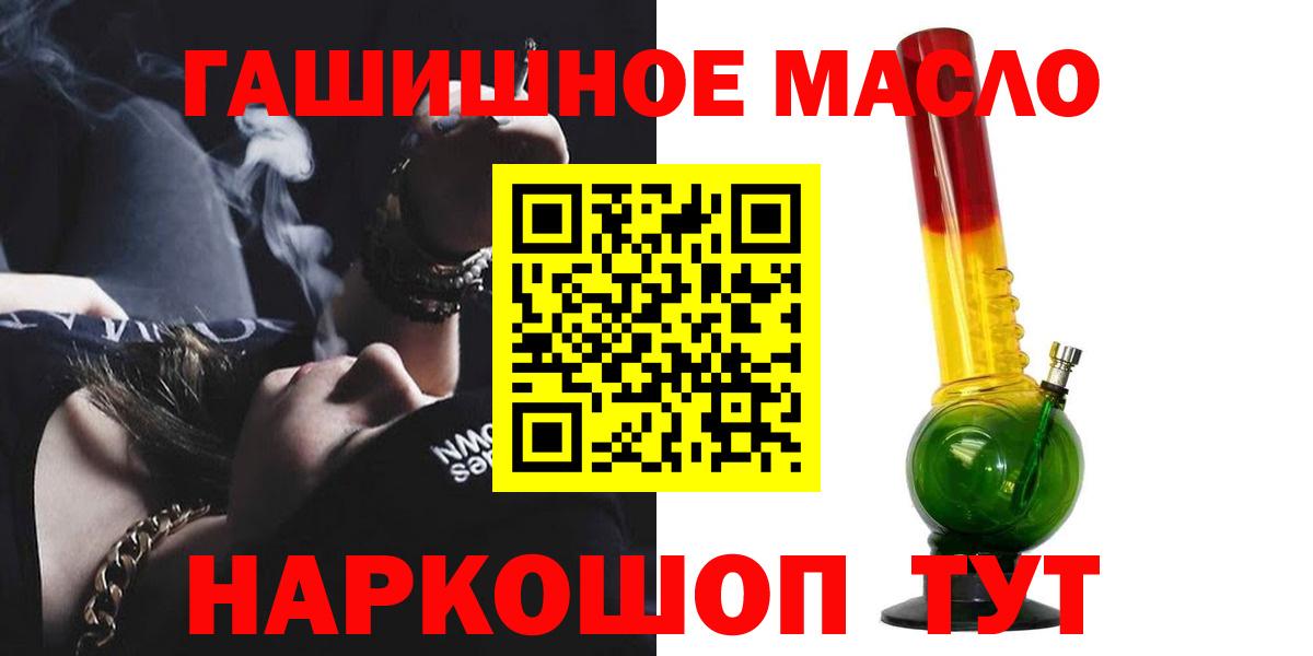 Чернушка  Дистиллят ТГК THC oil  Дистиллят ТГК вейп с тгк  Вход с VPN 