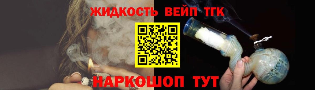 Дистиллят ТГК Wax Чернушка