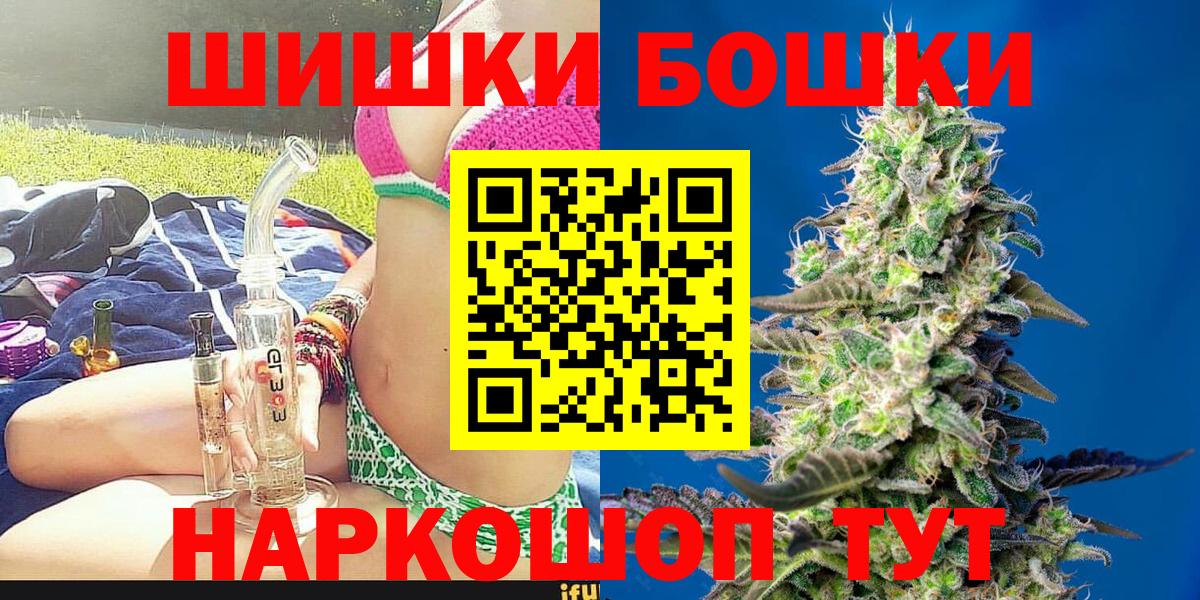 Канабис AK-47 Чернушка
