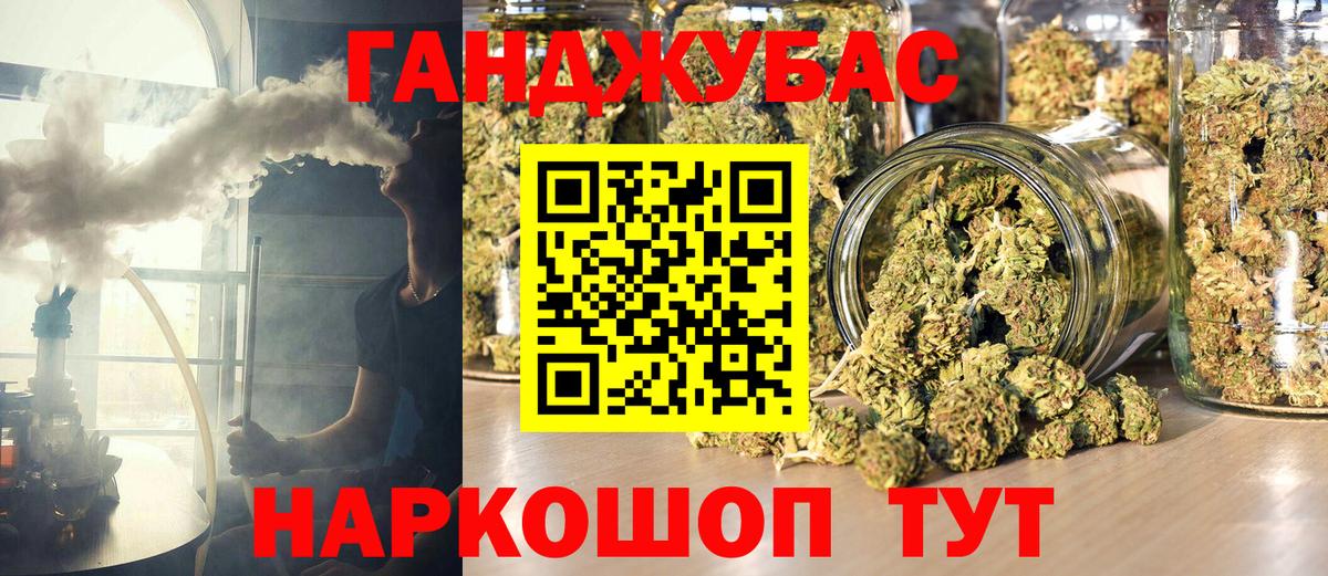 Бошки Шишки MAZAR  Бошки марихуана планчик  Чернушка  Канабис Amnesia  МАРИХУАНА марихуана  Вход с VPN 
